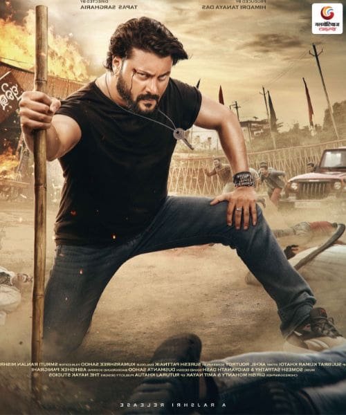 Chardham - A Journey Within new movie release this week