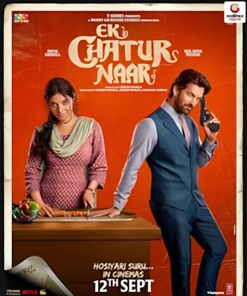 Ek Chatur Naar New Movie Releasing This Week