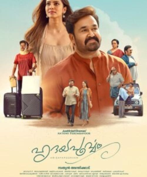 Hridayapoorvam New upconimg ott release in this week