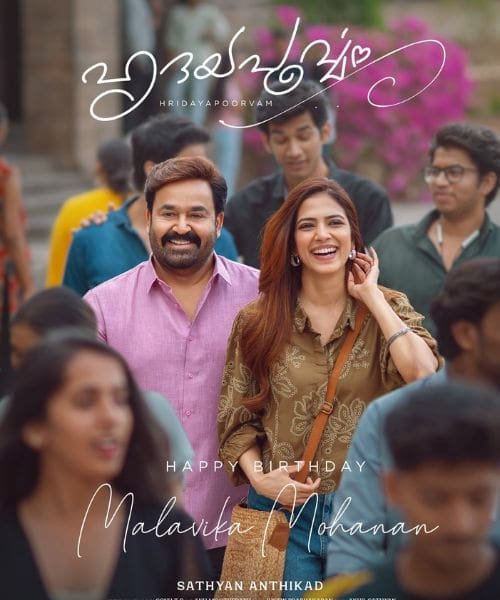 Hridayapoorvam New upconimg ott release in this week