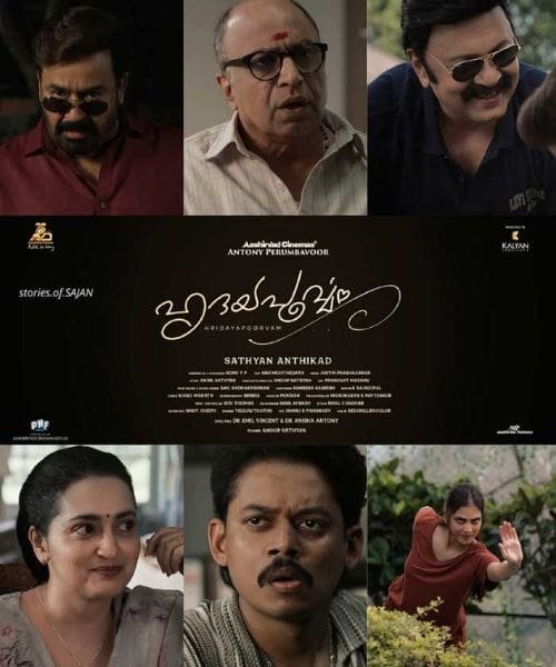 Hridayapoorvam New upconimg ott release in this week
