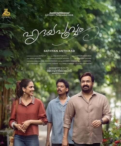 Hridayapoorvam New upconimg ott release in this week