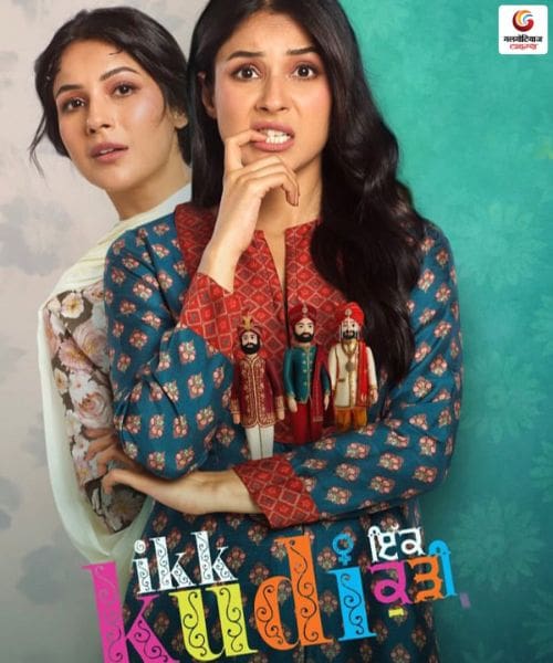 Ikk Kudi new movie release this week