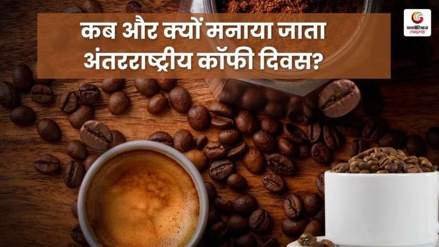 International Coffee day 2025 Wishes & Quotes share on whatsapp instagram facebook