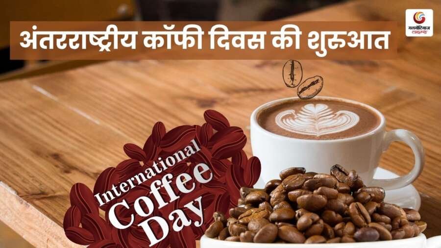 International Coffee day 2025 Wishes & Quotes share on whatsapp instagram facebook