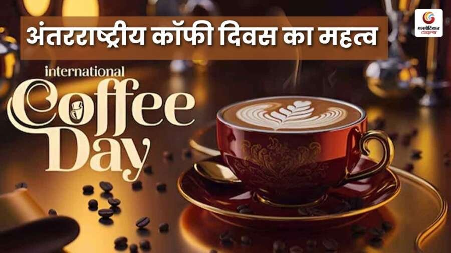 International Coffee day 2025 Wishes & Quotes share on whatsapp instagram facebook