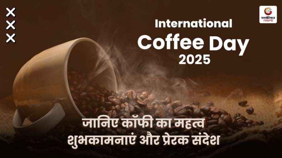 International Coffee day 2025 Wishes & Quotes share on whatsapp instagram facebook