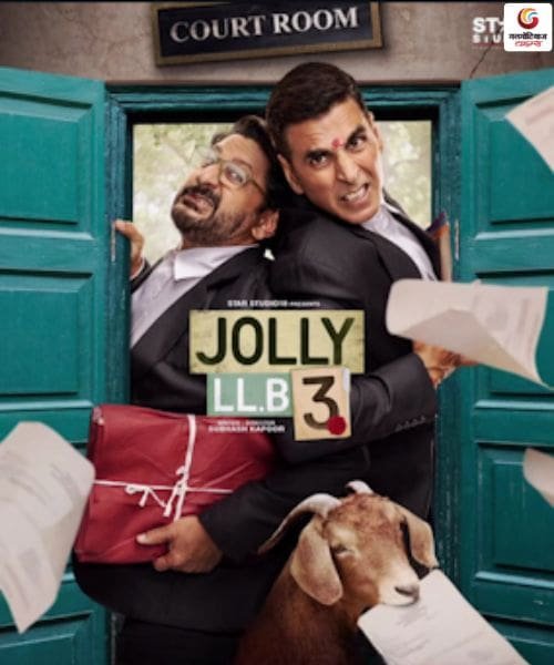 Jolly LLB 3 new movie release this week
