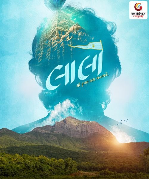 Laalo Krishna Sada Sahaayate new movie release this week