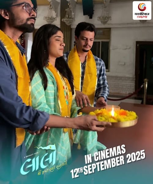 Laalo Krishna Sada Sahaayate new movie release this week