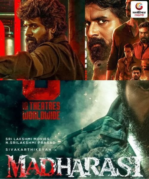 Madharaasi new movie release this week