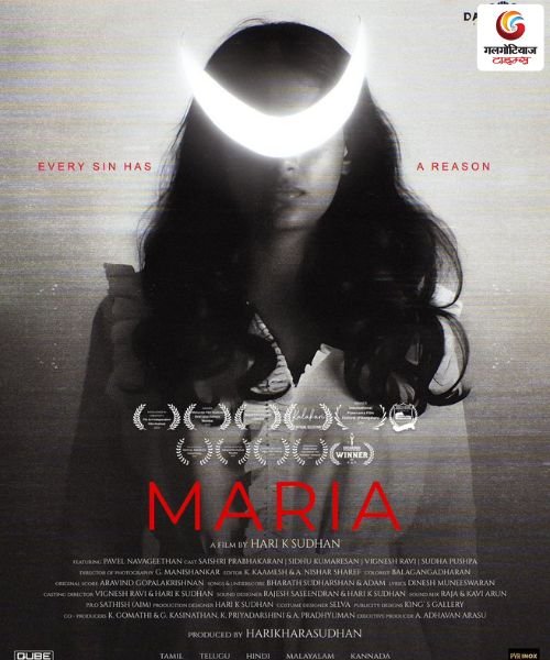 Maria new movie release this week