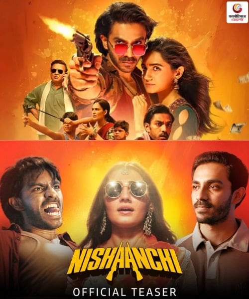 Nishaanchi new movie release this week