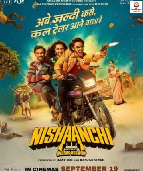 Nishaanchi new movie release this week