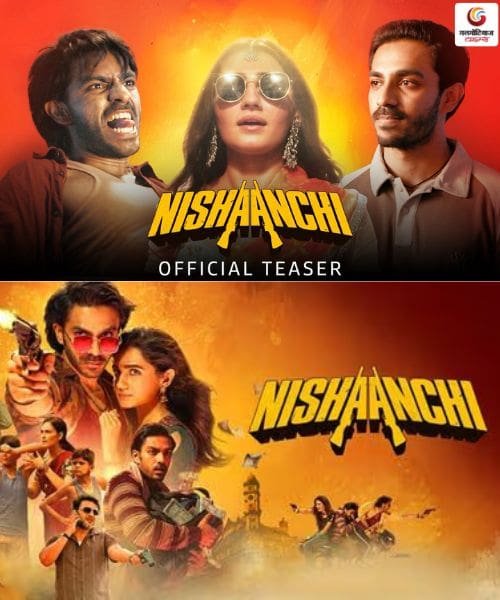 Nishaanchi new movie release this week