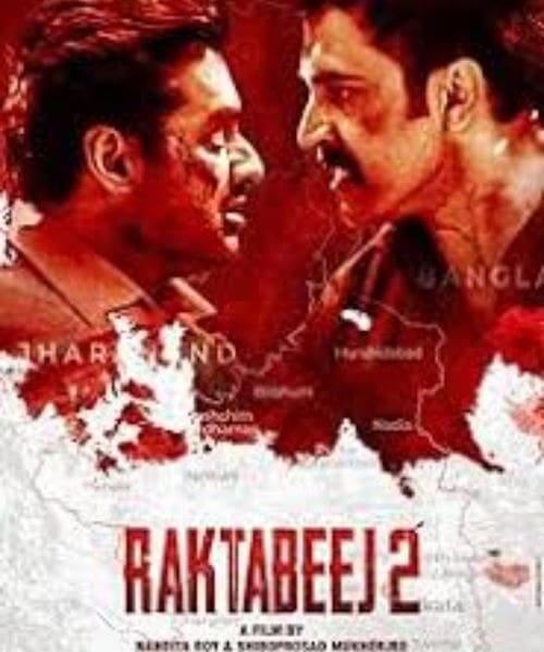 Raktabeej 2 new movie release this week