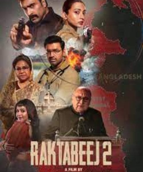 Raktabeej 2 new movie release this week