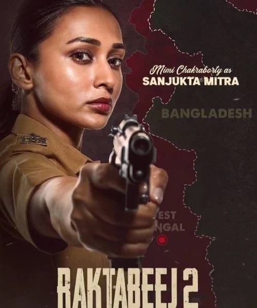 Raktabeej 2 new movie release this week