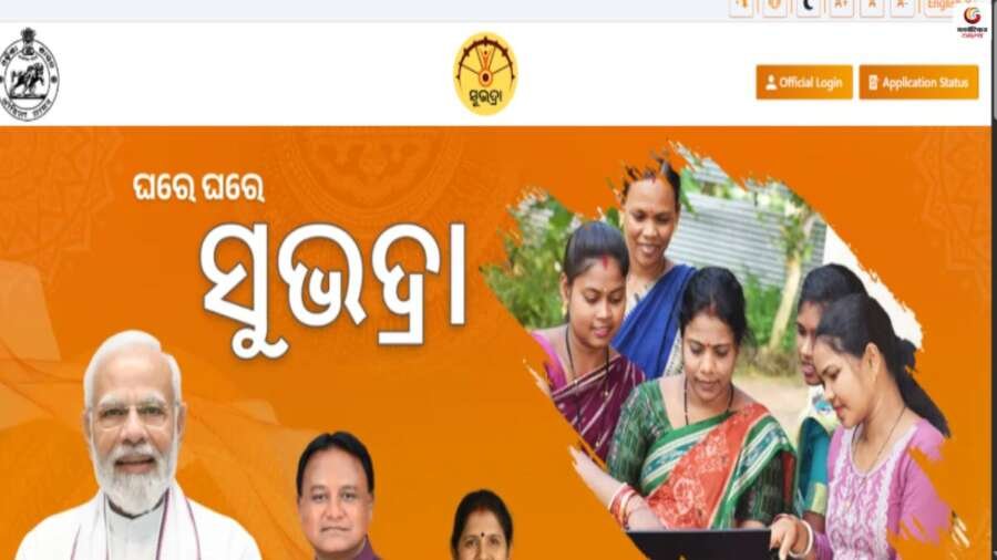 Subhadra Yojana Odisha financial assistance of ₹10,000 per year to women