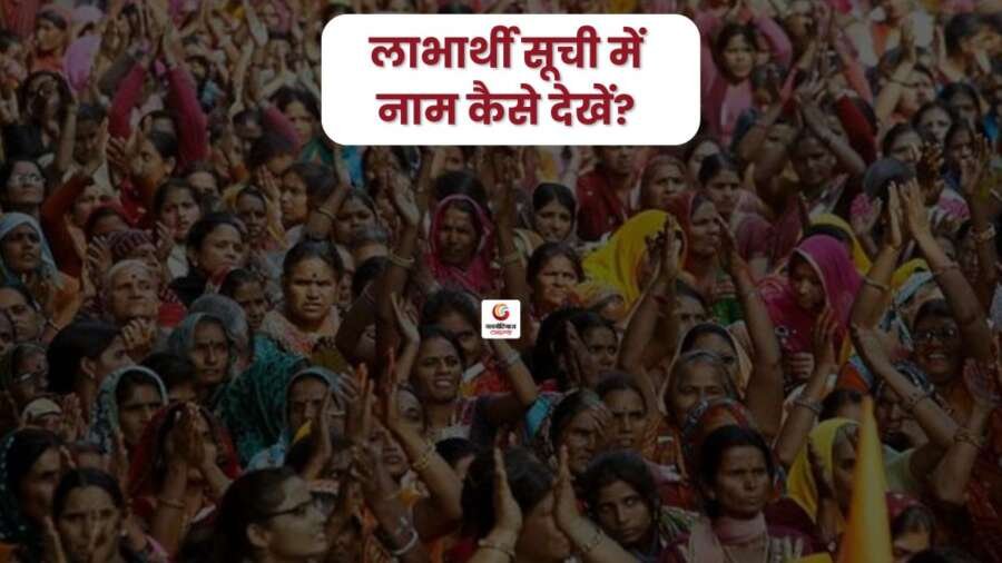 Subhadra Yojana Odisha financial assistance of ₹10,000 per year to women Subhadra Yojana Odisha financial assistance of ₹10,000 per year to women