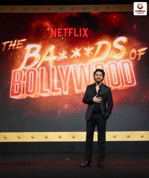 The Bads of Bollywood 4 New upconimg ott release in this week