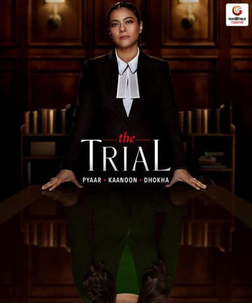 The Trial Season 2 New upconimg ott release in this week