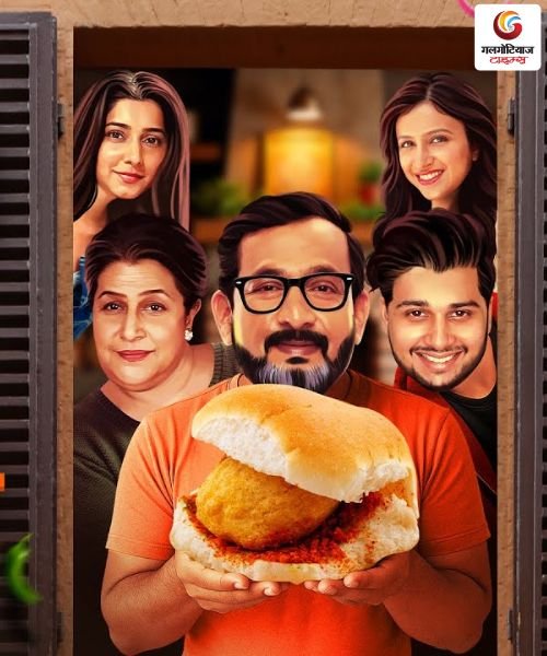 Vadapav new movie release this week