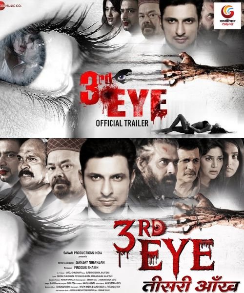 3rd Eye - Teesri Ankh new movie release this week
