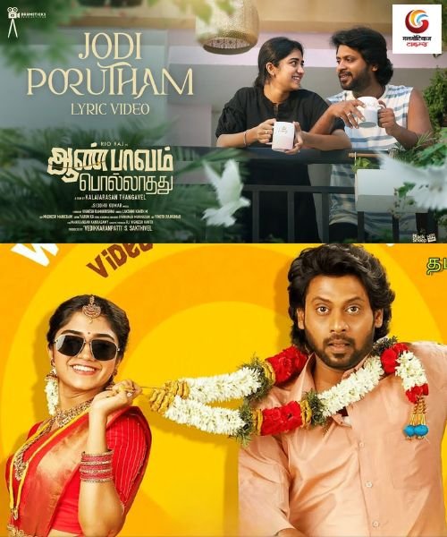 Aan Paavam Pollathathu new movie release this week