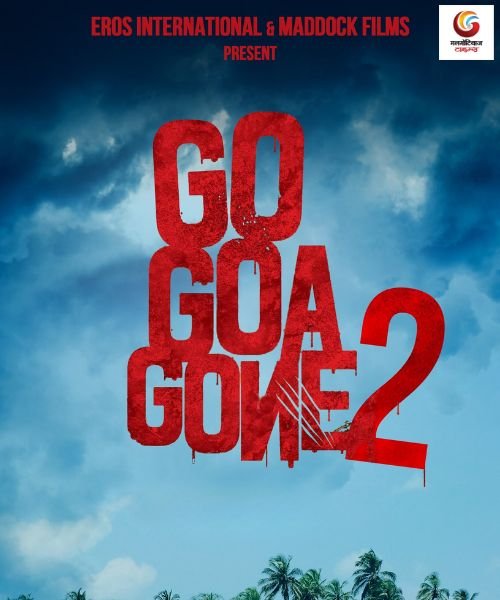 Go Goa Gone 2 new movie release this week