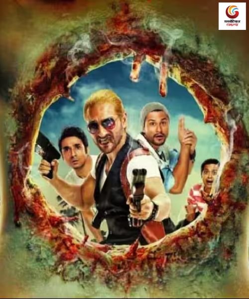 Go Goa Gone 2 new movie release this week