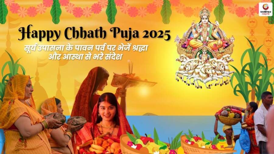 Happy Chhath Puja 2025 Wishes & Quotes share on whatsapp instagram facebook