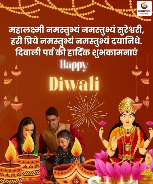 Happy Diwali 2025 Carousel Wishes share on whatsapp instagram facebook Happy Diwali 2025 Carousel Wishes share on whatsapp instagram facebook