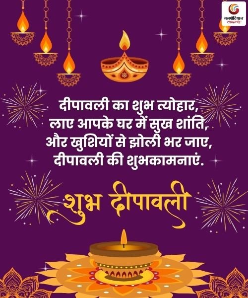 Happy Diwali 2025 Carousel Wishes share on whatsapp instagram facebook Happy Diwali 2025 Carousel Wishes share on whatsapp instagram facebook
