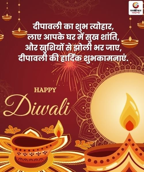 Happy Diwali 2025 Carousel Wishes share on whatsapp instagram facebook Happy Diwali 2025 Carousel Wishes share on whatsapp instagram facebook