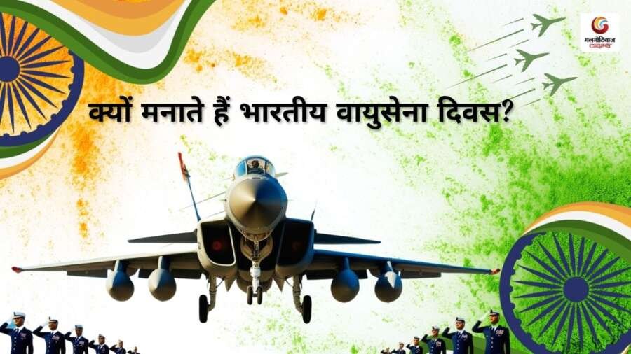 Indian Air Force Day 2025 Wishes & Quotes share on whatsapp instagram facebook Indian Air Force Day 2025 Wishes & Quotes share on whatsapp instagram facebook