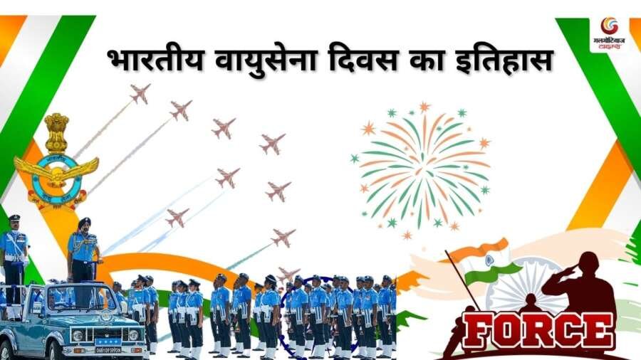 Indian Air Force Day 2025 Wishes & Quotes share on whatsapp instagram facebook Indian Air Force Day 2025 Wishes & Quotes share on whatsapp instagram facebook