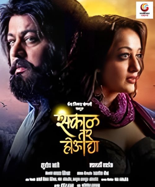 Meter Downd new movie release this week