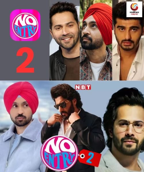 No Entry 2 new movie release this week