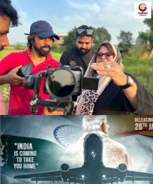 Operation AMG new movie release this week