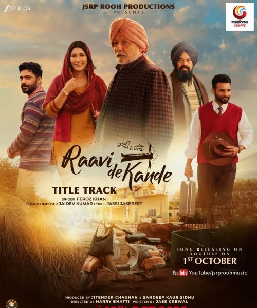 Raavi De Kande new movie release this week