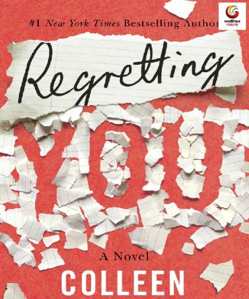 Regretting You new movie release this week