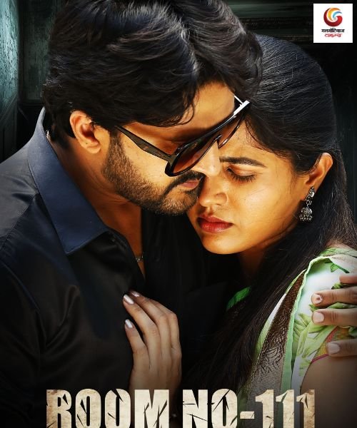 Room No 111 new movie release this week