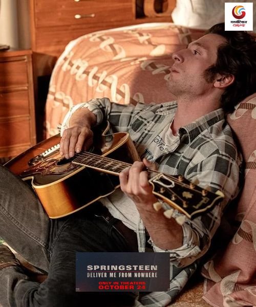 Springsteen Deliver Me from Nowhere new movie release this week