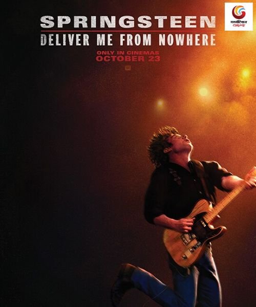 Springsteen Deliver Me from Nowhere new movie release this week