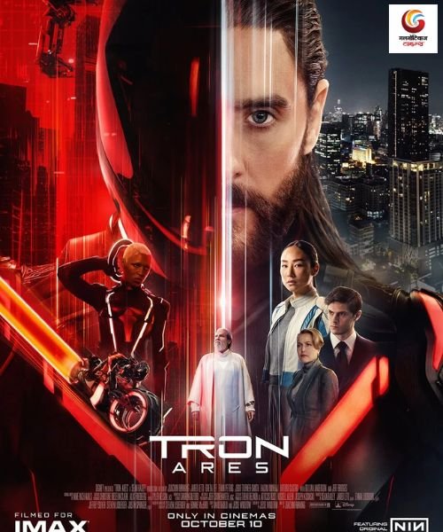 Tron 3 Ares new movie release this week