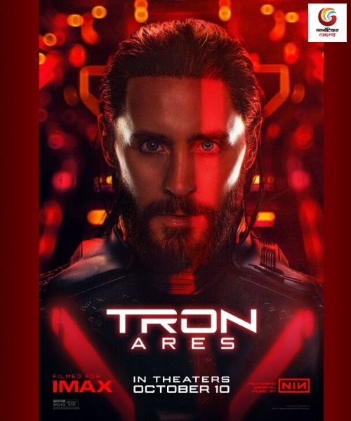 Tron 3 Ares new movie release this week