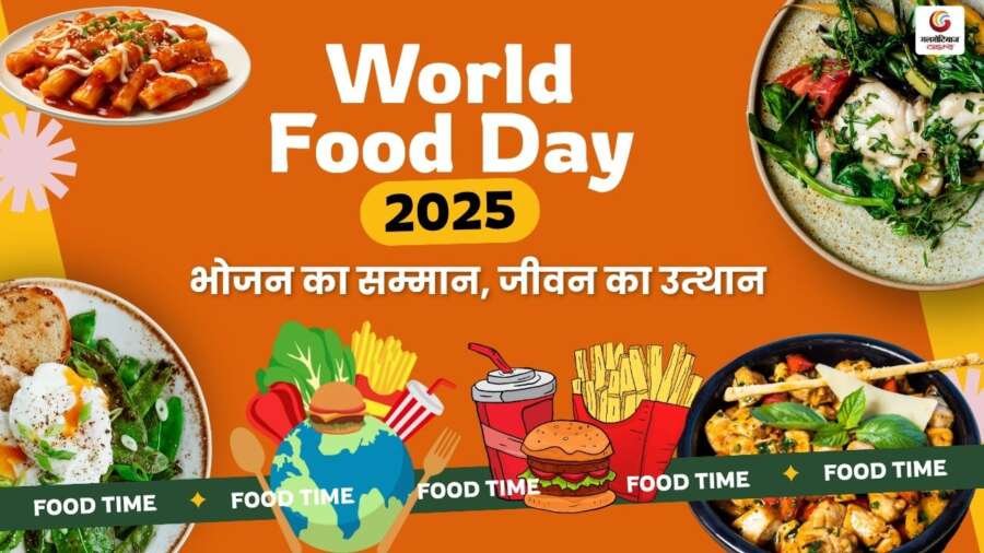 World Food Day 2025 Wishes & Quotes share on whatsapp instagram facebook