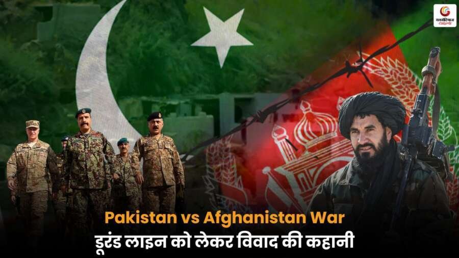 Afghanistan Pakistan border conflict Durand Line tension image