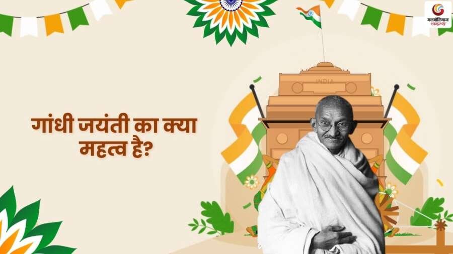 gandhi jayanti 2025 quotes & wishes
